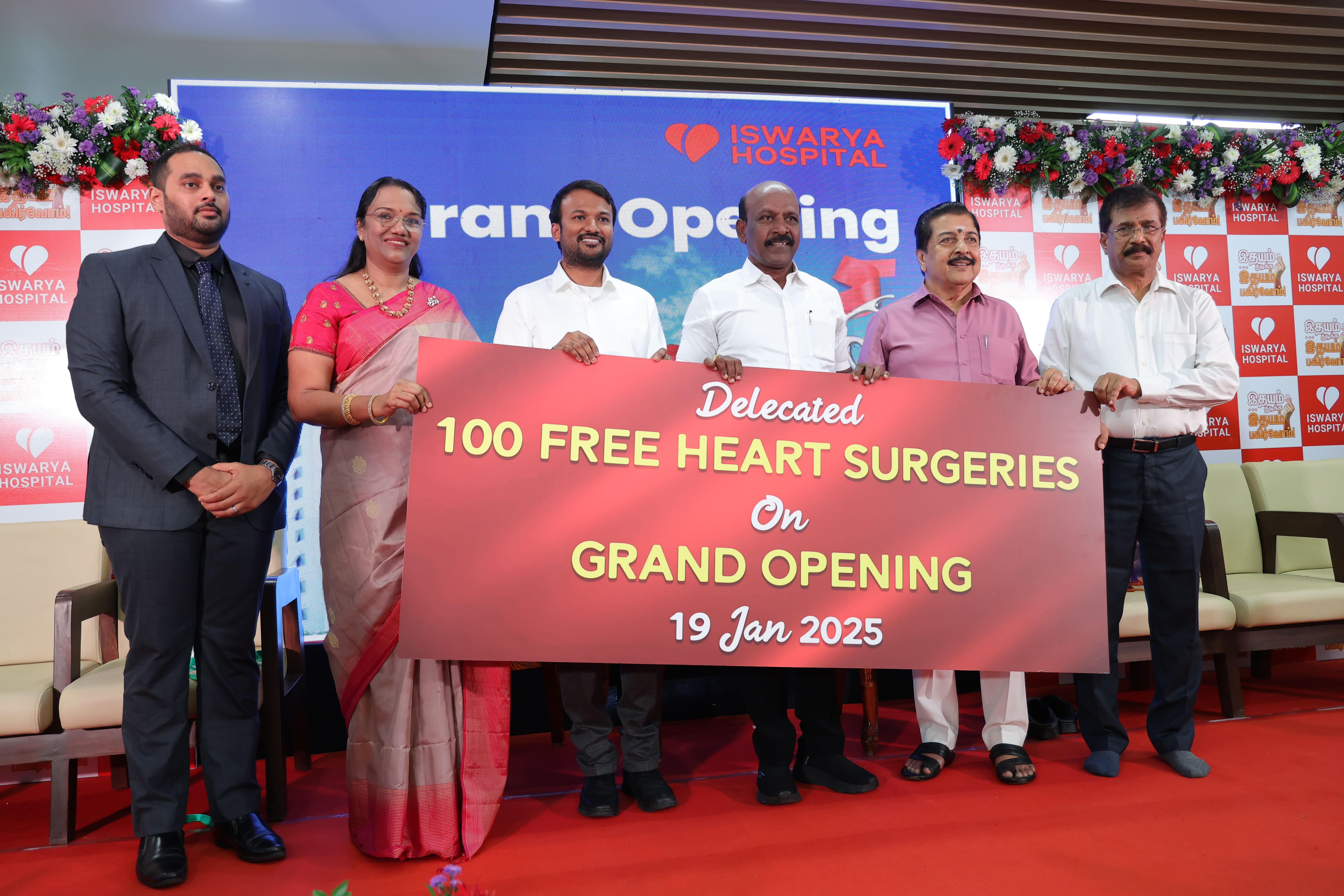 100 Free Heart Surgeries | Iswarya Hospital